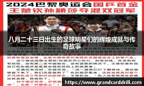 365WM完美体育官方app