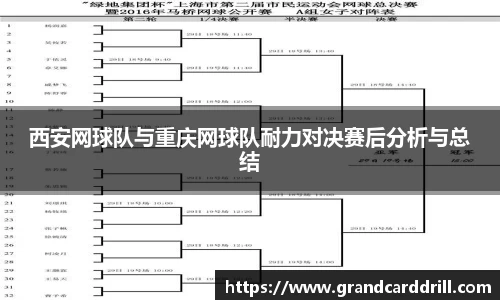 365WM完美体育官网