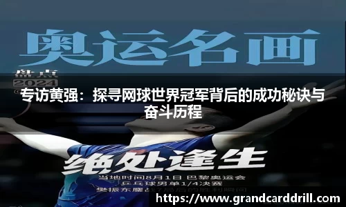 365WM完美体育官方网站