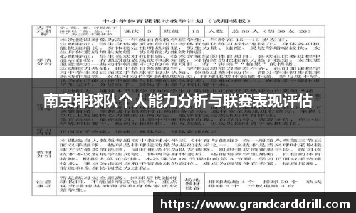 365WM完美体育官方网站